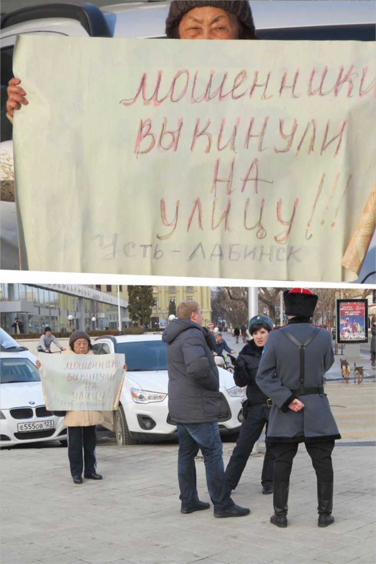 Жалоба / отзыв: Чёрные риэлторы вместе с судебным приставом - Мошенники  выкинули на улицу